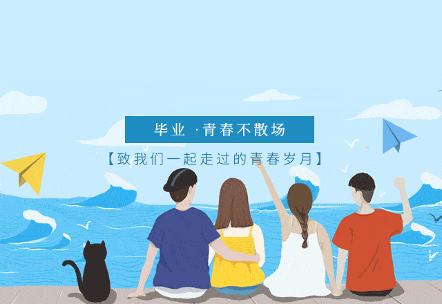 2022年百博官网夏季学院专场招聘会