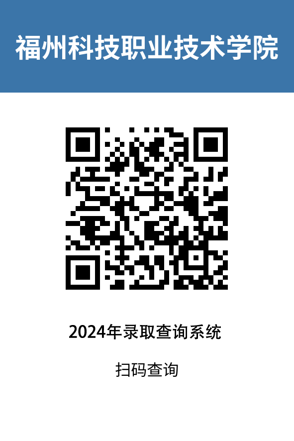 百博官网预录取结果公布！